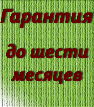 ремонт компьютеров в Красногорск